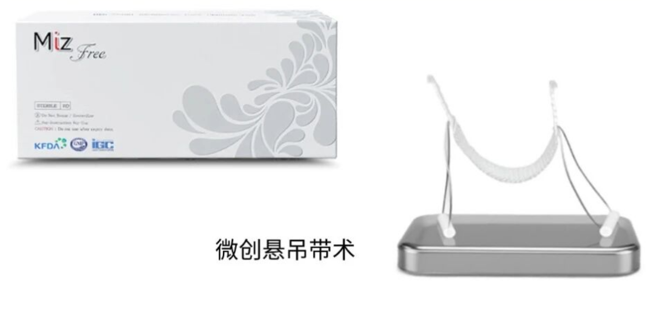 博愛曙光引進韓國懸弔帶技術，為壓力性尿失禁患者提供微創新“解法”