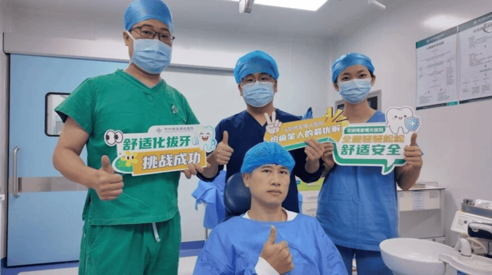 【舒適化剝牙病例】智慧齒緊貼神經管、橫着長……智齒被“舒適”拿下了