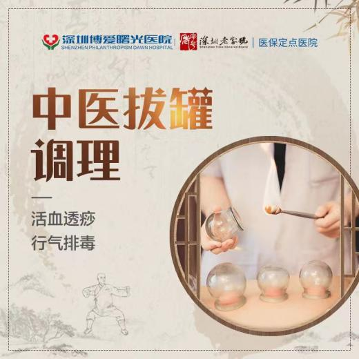 什麼是“濕氣”?如何判斷“濕氣重”和祛濕?